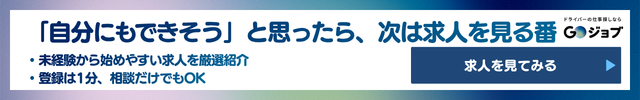 マニュアルタクシーCTA4