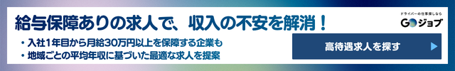 3 50代が気になる収入と働き方の現実の前