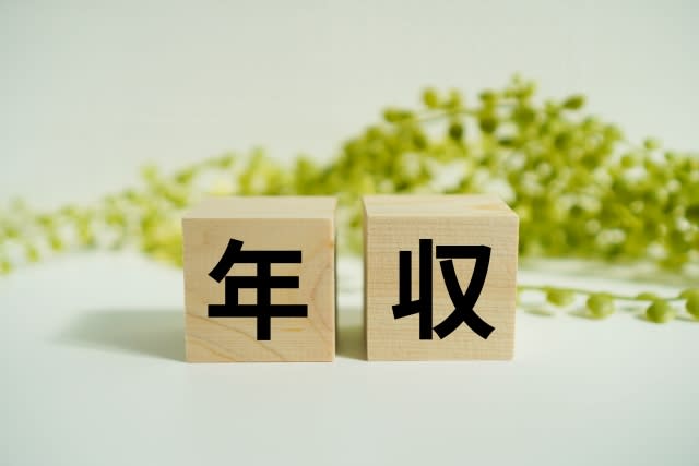 タクシー運転手　年収