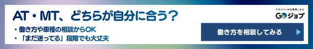 マニュアルタクシーCTA3