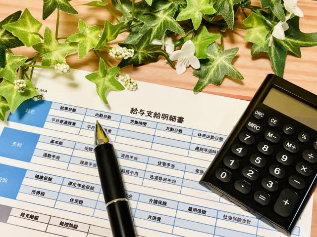 バス運転手 年収