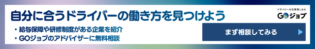 3 まとめ：「やめとけ」の声を参考にしつつ、自分に合った道を選ぼうの前