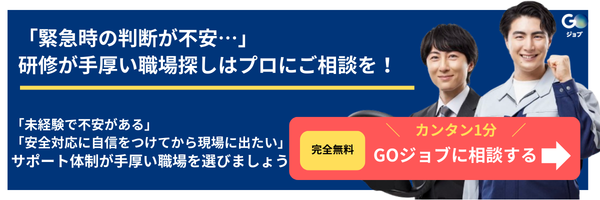 3.陣痛 タクシー