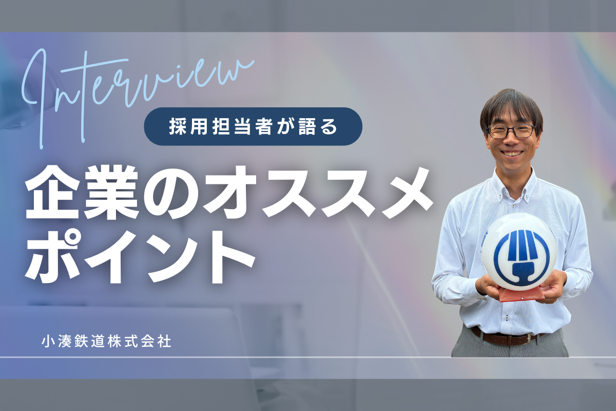 小湊FV