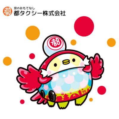 都タクシー株式会社の採用担当者にインタビュー