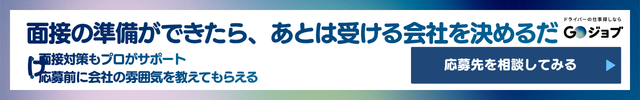 タクシー運転手服装CTA3