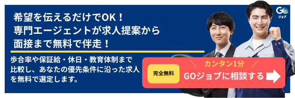 タクシーきつい_CTA11