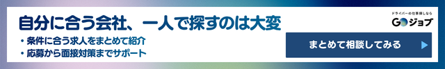 女性タクシー運転手CTA4