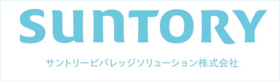 サントリーロゴ