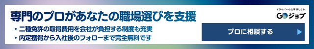 3 一人で悩まず相談する｜未経験からでも安心して転職する方法 の前