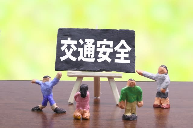 タクシー 事故 東京