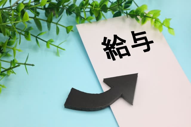 運送業　給与　上がる