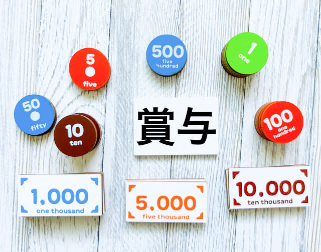 タクシー運転手ボーナス