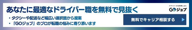 2 ごみ収集正社員きつい 職の見つけ方直前