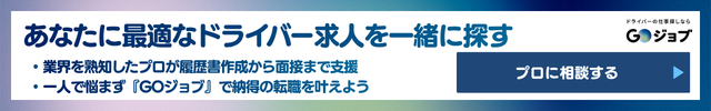 1 一人で悩まず、専門アドバイザーに相談するという選び方の前