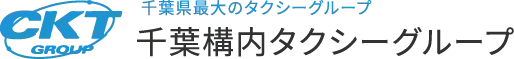千葉構内ロゴ