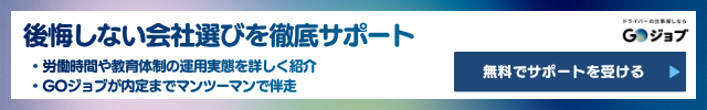 1 『やめとけ』と後悔しないための会社選びと次の一歩の前
