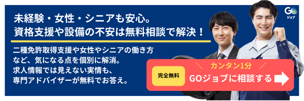 タクシーきつい_CTA13