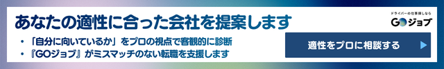 5 バルク車 きつい 向き不向き直前