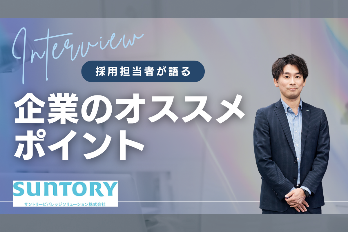 サントリー　FV2