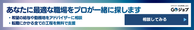 5 まとめ：フォークリフト系の仕事で年収アップを目指すためにの前