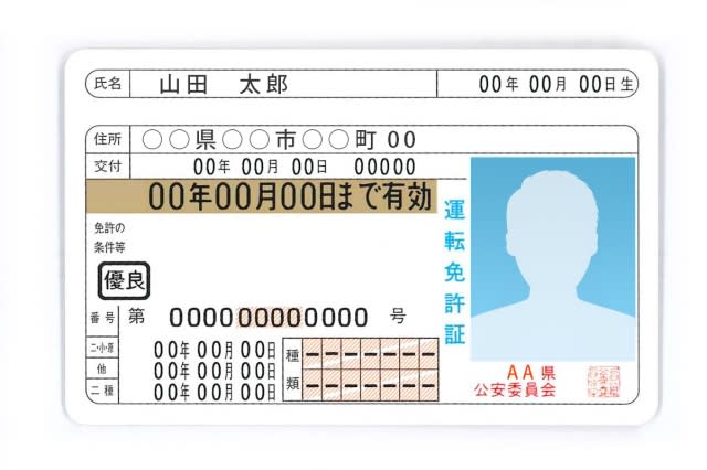 普通 免許 で 乗れる トラック