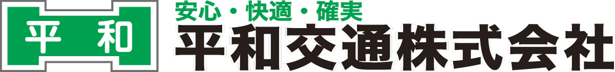平和ロゴ