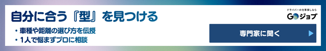 6 『向いていないかも』と感じた人へ：仕事タイプ別の柔軟な選び方の前